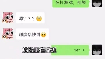 She seems to be unhappy.