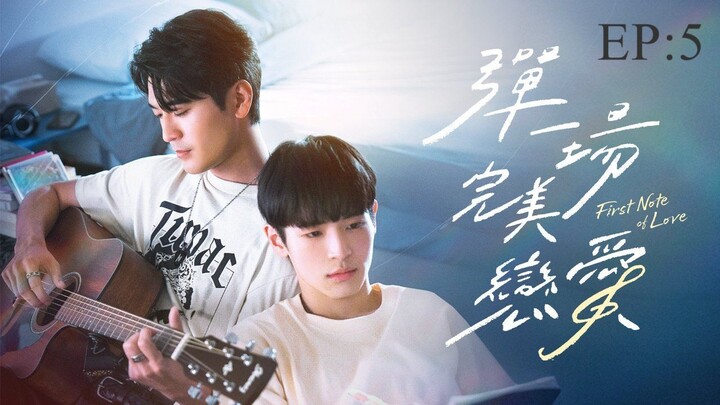 First Note of Love (2024) Episode 5 Eng Subs