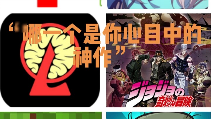 ⚡️ชิ้นไหนคือผลงานชิ้นเอก 1.0 ในใจคุณ⚡️ (ระวังมีดของคุณด้วยนะ)