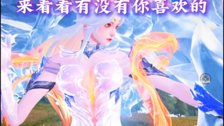 目前所有殿堂皮肤终结特效，来看看有没有你喜欢的吧？