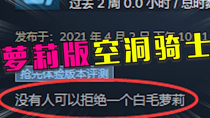 White-haired loli—how could anyone resist??