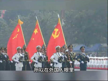 Bạn nhận ra vị thế quốc tế của Trung Quốc đã mạnh lên từ khi nào?