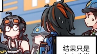 [Zero Zone] Zhu Yuan's Daily Life