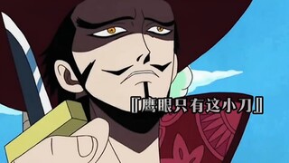 Zoro Challenges the World's Strongest Swordsman