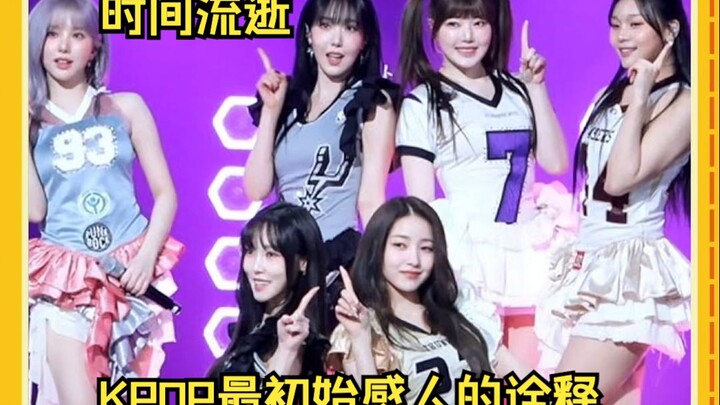 ไม่มีภาษาอังกฤษ ไม่มีแร็ป ไม่มีการตัดต่อ — นี่แหละคือวิธีที่ฉันเริ่มฟังเคป็อป!