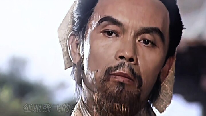 “Người đàn ông chinh phục Trương Phi”