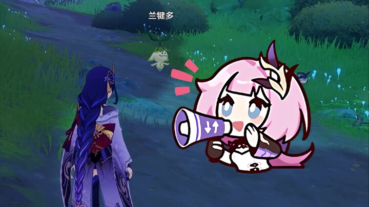 Lanjian Duo found Ellie’s trumpet♪～