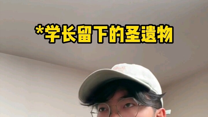 “Truyền Thừa”