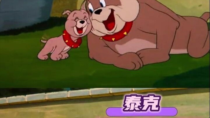 泰克：爸爸真好！汤姆：喂我花生！
