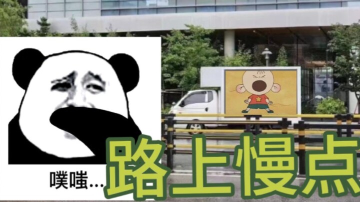 【SEVENTEEN】Menghalangi mobil dukungan penggemar