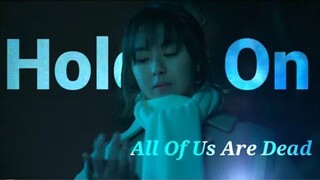 Hold On - All Of Us Are Dead [fmv]