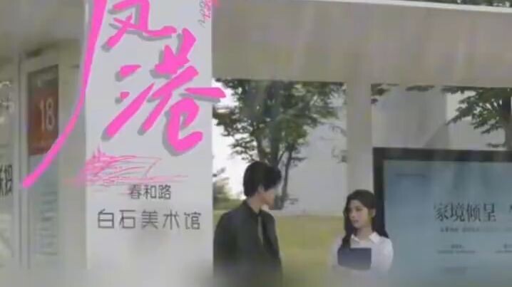 (zhang yunzheng💕 yu Yifei) pertemuan atas di rintik hujan