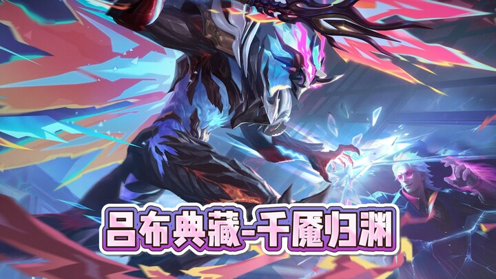 Aku sampai pusing mata karena terus-menerus “diganggu” sama koleksi langka Lü Bu!