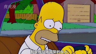 侯默居然有两个老婆。《辛普森一家》合集