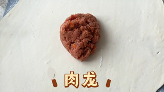 懒人花卷，不会卷花卷就做成大肉龙，中国胃爱吃～