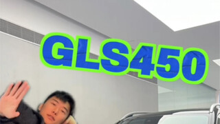 Would you buy a GLS450 with 150W?