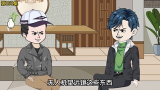 第151集：萧然献策，大唐崛起（上）