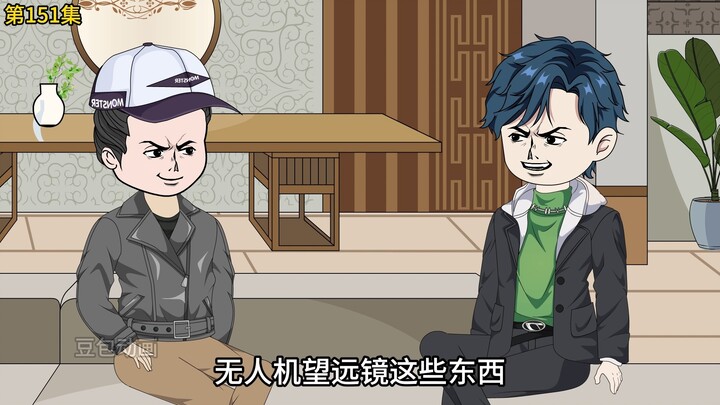 第151集：萧然献策，大唐崛起（上）