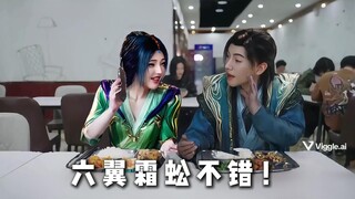 Han Li: Liu Yu, the Six-Winged Frost Centipede is pretty good.