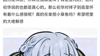 有点想请教磕初祥的各位