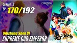 【Wu Shang Shen Di】 S2 EP 170 (234) "Serangan Kaisar Roh" Supreme God Emperor | Sub Indo - 1080P