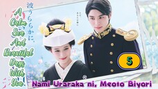 🇯🇵(2025)L͎O͎ V͎E͎ A͎F͎T͎E͎R͎ M͎A͎R͎R͎I͎ A͎G͎E͎ | EPISODE 5