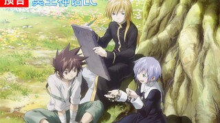 【圣斗士冥王神话LC】花之锁-天马座的羁绊（粉丝制作）