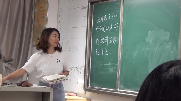 当你的生物老师看见性教育读本……