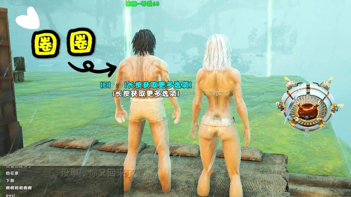 方舟创世纪：妈妈问我为什么哭着玩游戏