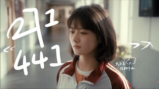 《271441》中传导演系限时创作结构作业短片