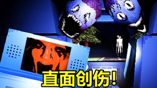 剧情反转！原生家庭创伤并非不可战胜！游戏《后座》剧情讲解.下（The deadseat）