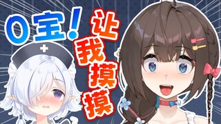 【0宝×狍子】0宝比礼墨还社恐？无所谓，我会出手！