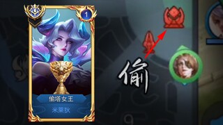 "Stealing the tower—that's what a queen does!"