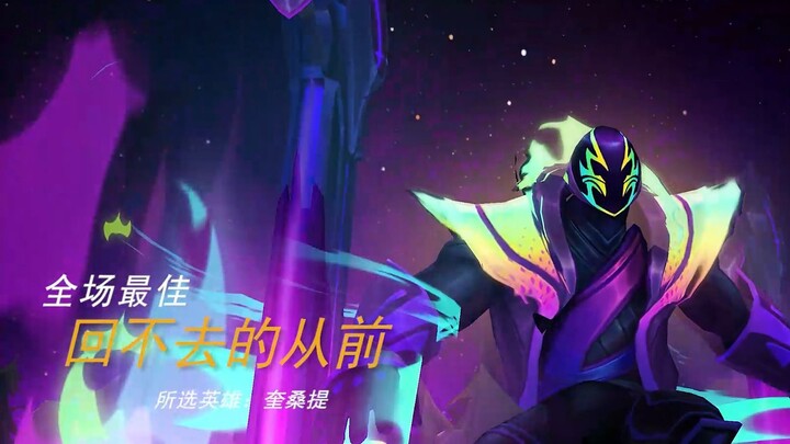 “No matter how we say goodbye, it will never be enough to make up for our first meeting.”