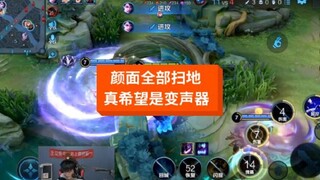 峡谷的女玩家都这么直接的吗，王汉桑的颜面直接全无？？