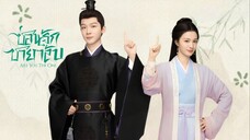 พากย์ไทย EP.01-04