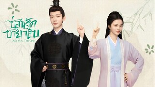 พากย์ไทย EP.17-20