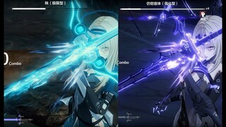 【PUNISHING GRAY RAVEN】COMPARISON BIANCA ABYSTIGMA DEFAULT AND COATIN