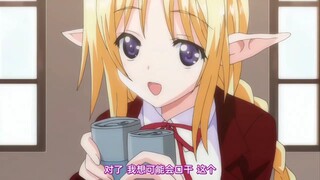 精灵女友