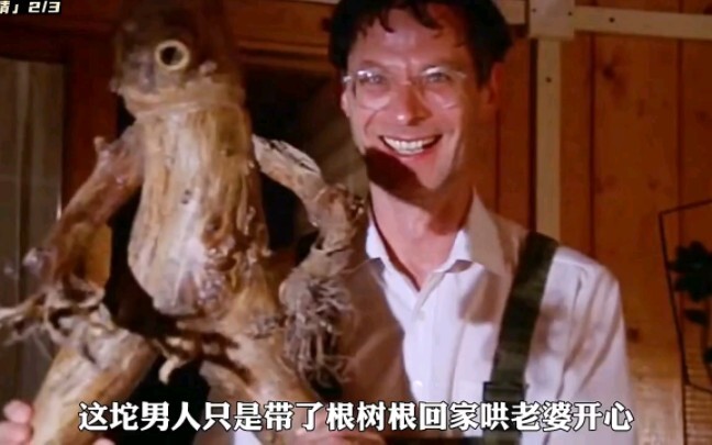 Man digs up a tree root and brings it home—only for his wife to mistake it for their son!