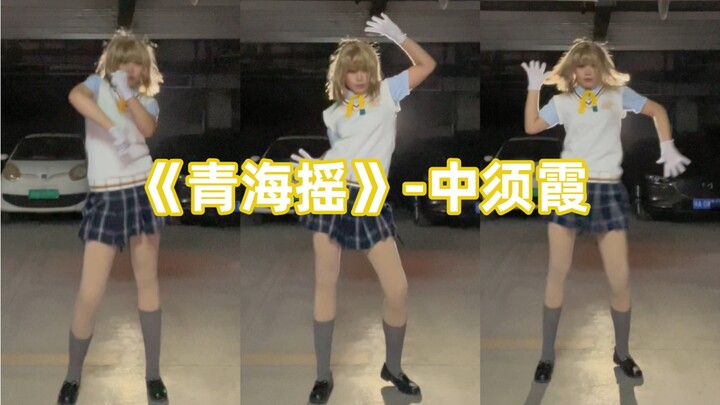 This isn’t cute at all! - Includes a radio calisthenics version.