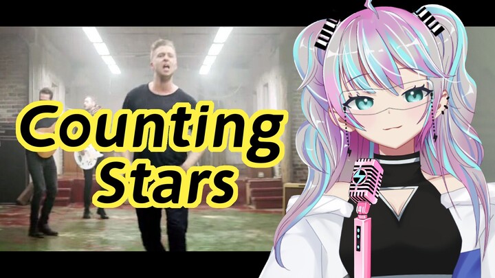 Bản cover ca khúc Divine "Counting Stars" của thời kỳ Cộng hòa!