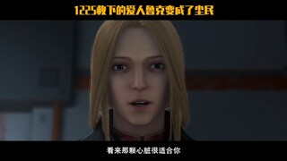 查尔斯这黄毛难道就不做一点好事？