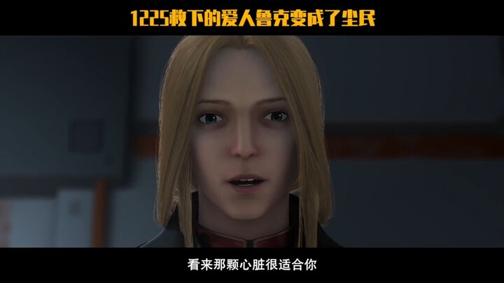 查尔斯这黄毛难道就不做一点好事？