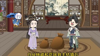 满朝文武听我心声105集：林妹妹结婚了！