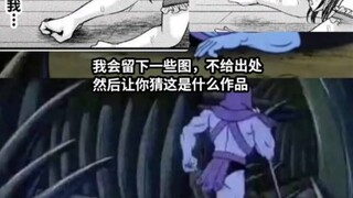 只要...只要能到达哪个地方...呱啊