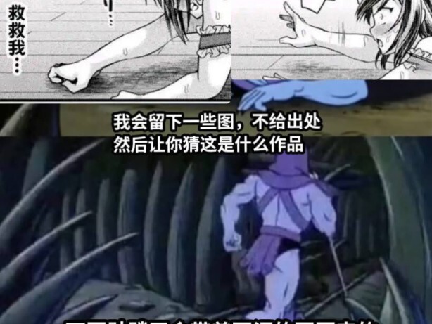 Asalkan... asalkan bisa sampai ke tempat itu... Kwaah!