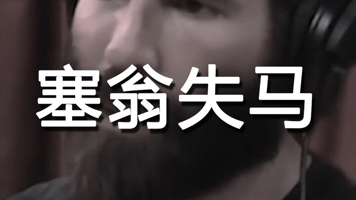 Raja Kemewahan Amerika Utara, Dan Bilzerian, Menceritakan Kisah “Kehilangan Bisa Jadi Berkat”