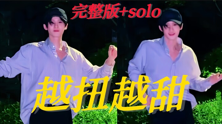 Solo versi lengkap akhirnya tayang! Tan Jianci berdansa bersama sang guru, kok bisa menari dengan be