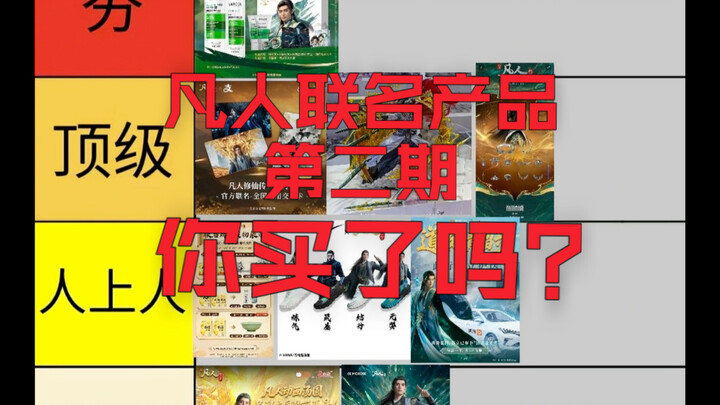 Cultivation of the Commoner Collaboration: From Hype to Disappointment (Part 2)